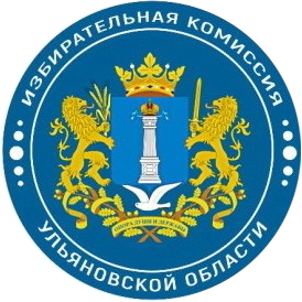 Избирательная комиссия Ульяновской области.