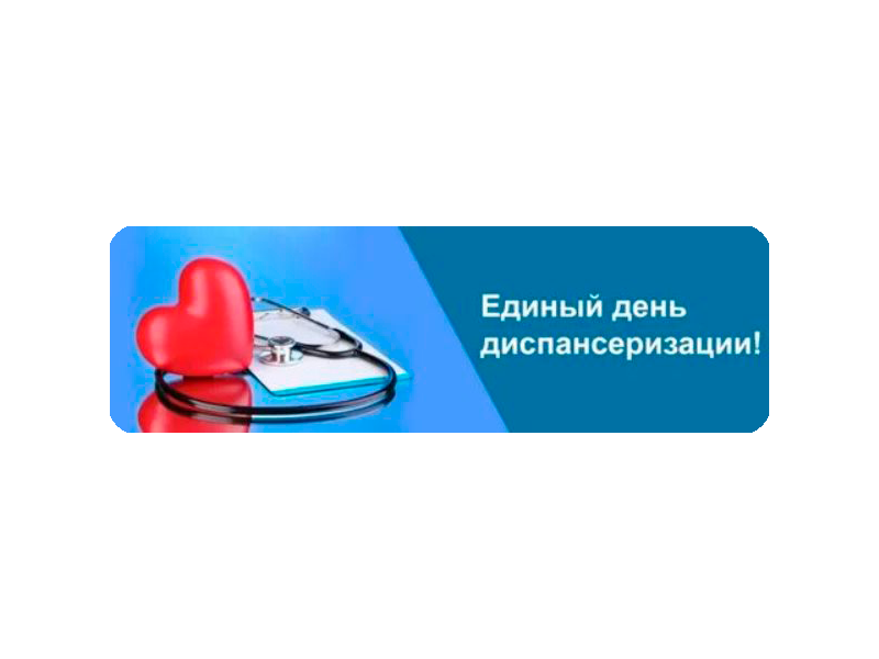 Уважаемые жители Старомайнского района!.