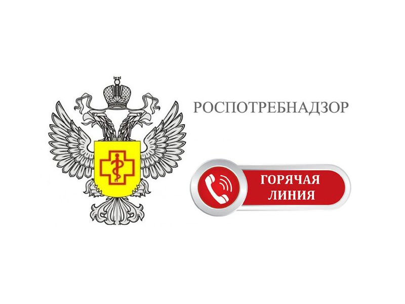 «Горячая линия» по вопросам противодействия коррупции в Управлении Роспотребнадзора по Ульяновской области.