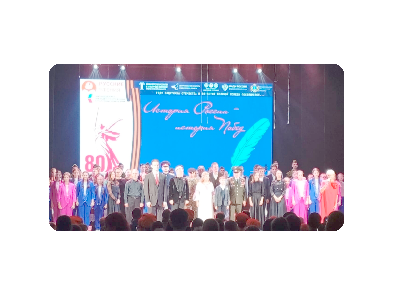 &quot;Русские чтения&quot; в Ульяновске.