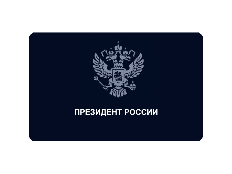 Рабочая встреча с врио губернатора Курской области Александром Хинштейном.