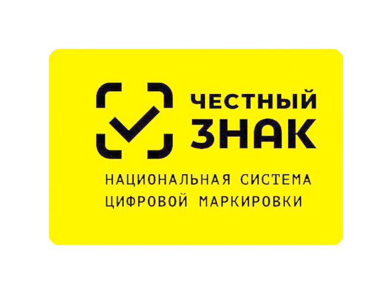 В Ульяновской области приступили к работе консультационные центры по вопросам маркировки «Честный знак».