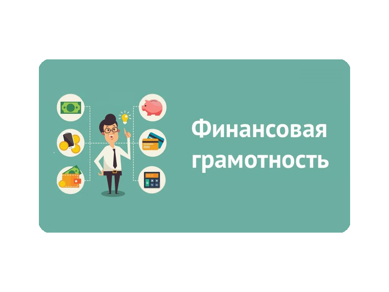 Тематическая неделя в рамках Недели финансовой грамотности и налоговой культуры в Ульяновской области.