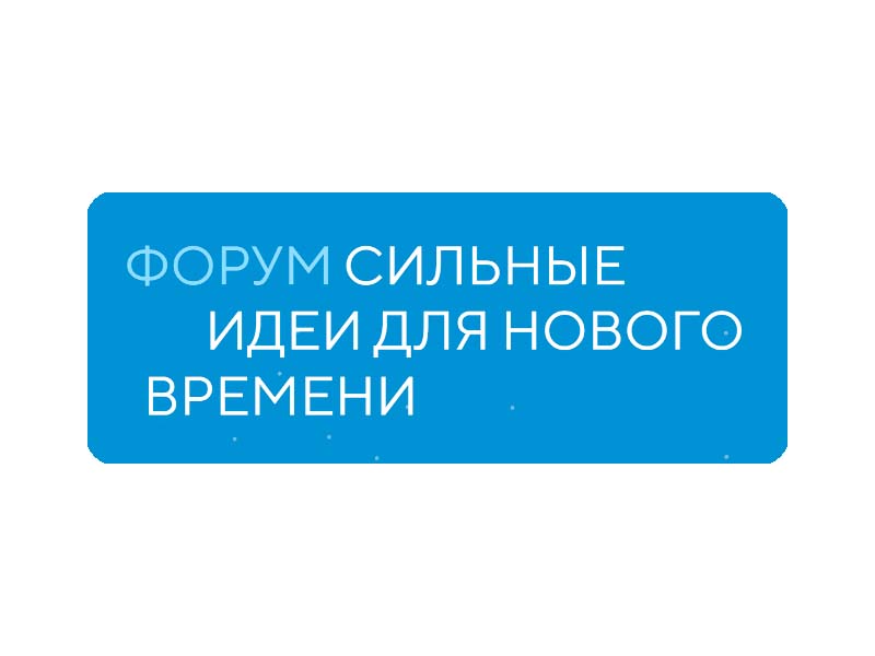 Ульяновские предприниматели могут принять участие в конкурсе перспективных российских брендов от АСИ.