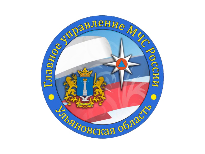 ГИМС ГУ МЧС России по Ульяновской области напоминает жителям о соблюдении правил безопасности на водоемах в осенне-зимний период.