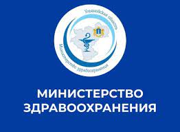 Памятка для граждан, имеющих право на получение набора социальных услуг.