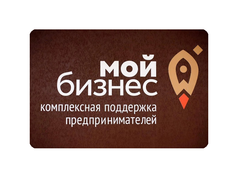 Провели "круглый стол" для глав крестьянско-фермерских хозяйств и самозанятых граждан.