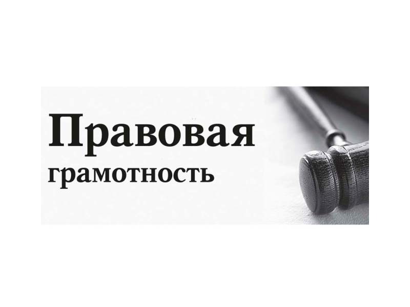 Ульяновская межрайонная природоохранная прокуратура разъясняет.