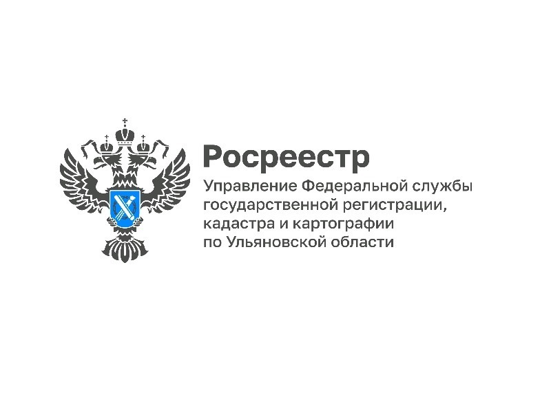 Методический семинар «Муниципальный земельный контроль: законодательные изменения и практические аспекты» прошел 14 апреля в Управление Росреестра по Ульяновской области.