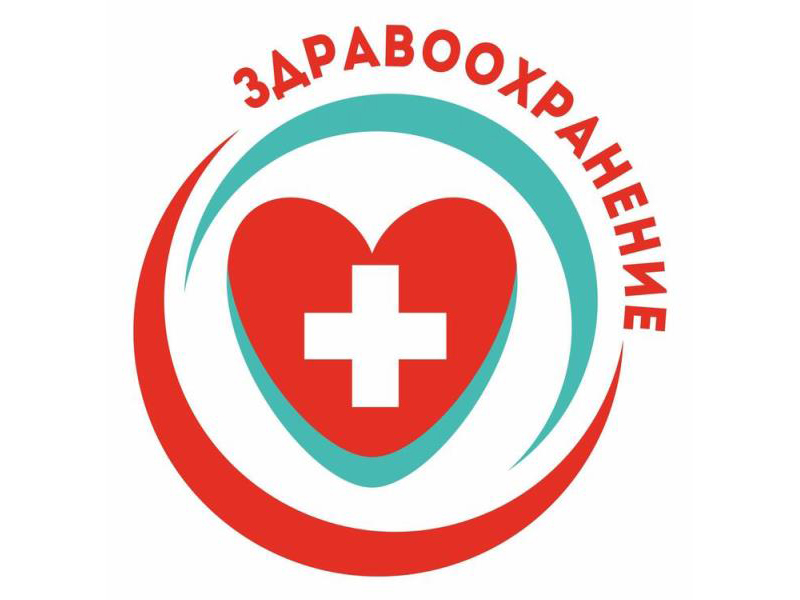 На территории Старомайнского района продолжается работа  мобильной бригады  Старомайнской районной больницы.