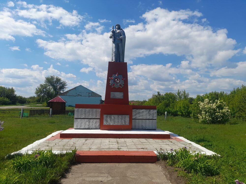 Памятник павшим воинам в Великой Отечественной Войне 1941-1945 г.г..