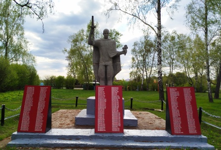 Памятник Воину освободителю.