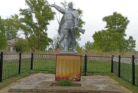 Памятник солдату.