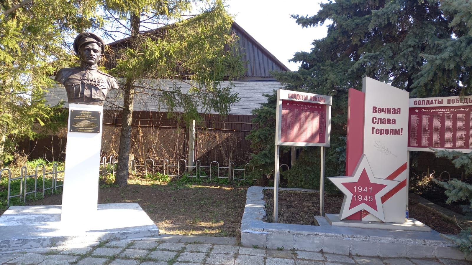 Памятник воинам Великой Отечественной войны 1941 – 1945 г.г..