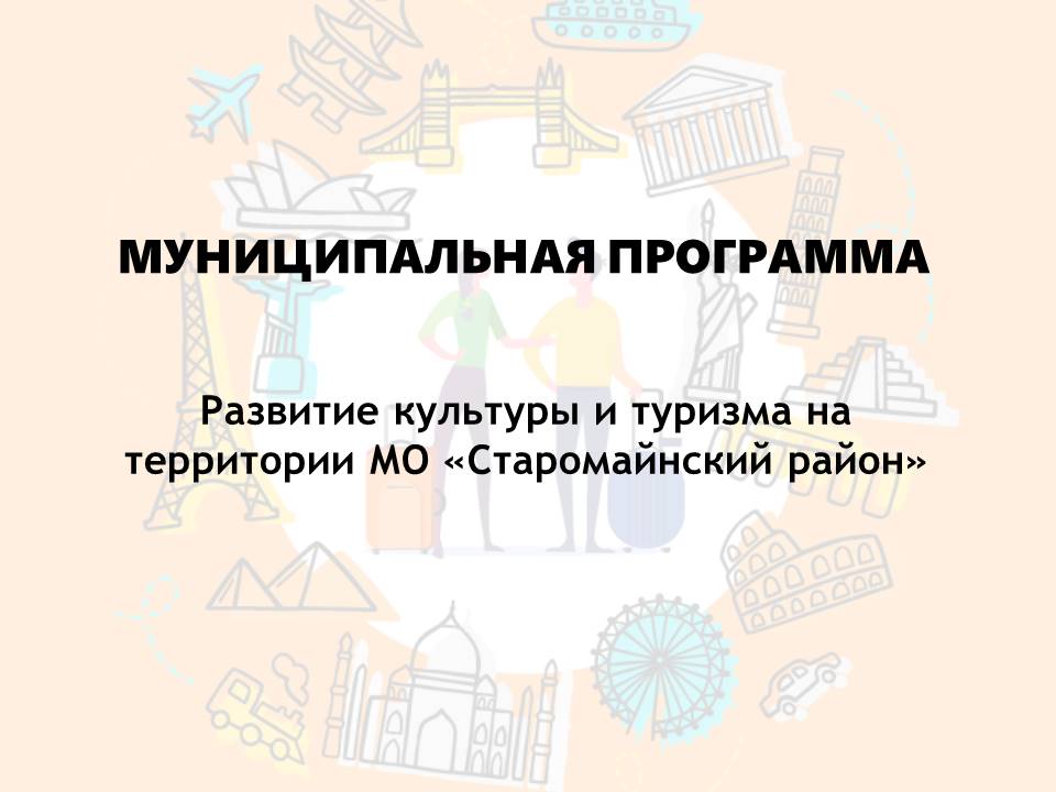 Картинка.