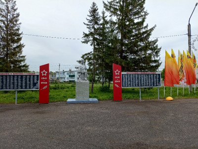 Памятник «Детям, опаленным войной».