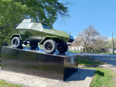 Памятник-монумент «Макет Бронеавтомобиля».