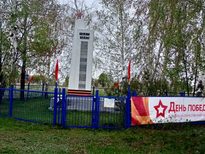 Памятник воинам Великой Отечественной войны 1941 – 1945 г.г..