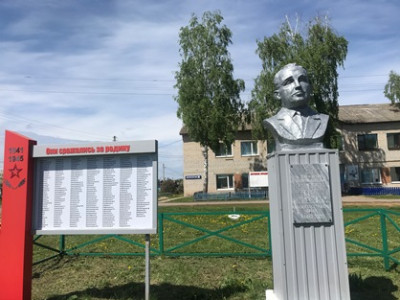 Бюст Бильданову Абдулле Бильдановичу, кавалеру 3-х орденов Боевой Славы.