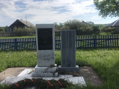 Обелиск вечной памяти Помряскинцам, павшим в годы ВОВ 1941-1945гг.
