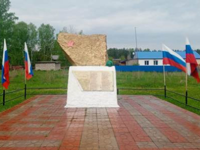 Памятный знак воинам Великой Отечественной войны.