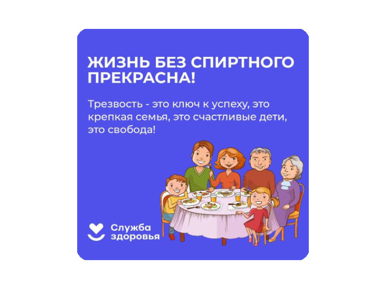 25 декабря 2023 года по 7 января 2024 года — Неделя профилактики злоупотребления алкоголем в новогодние праздники. 25 декабря 2023 года по 7 января 2024 года — Неделя профилактики злоупотребления алкоголем в новогодние праздники.