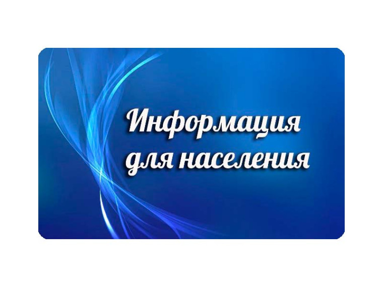 По ситуации по повышению заработной платы на территории МО «Старомайнский район» на 14.02.2024. По ситуации по повышению заработной платы на территории МО «Старомайнский район» на 14.02.2024.