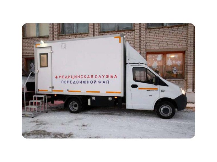 В Старомайнском районе продолжает работать мобильный ФАП. В Старомайнском районе продолжает работать мобильный ФАП.