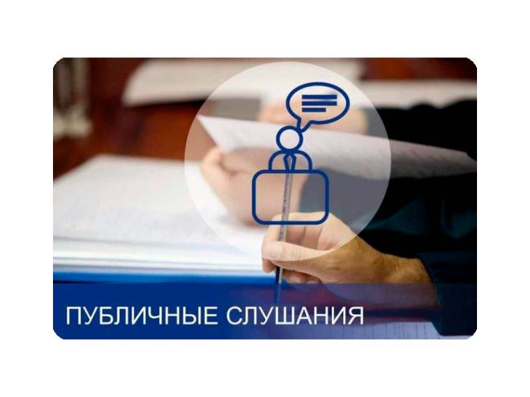 Информация о результатах публичных слушаний «Матвеевское сельское поселение». Информация о результатах публичных слушаний «Матвеевское сельское поселение».