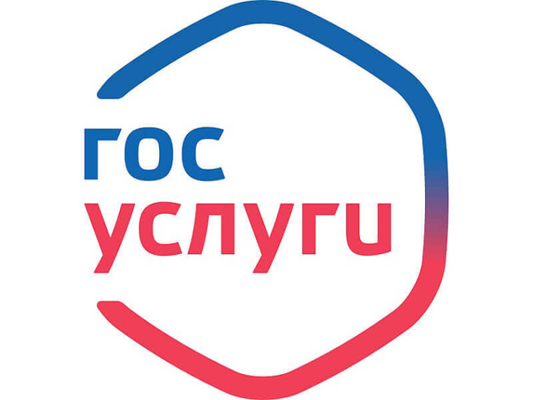 Как защитить свой профиль в Госуслугах от мошенников?. Как защитить свой профиль в Госуслугах от мошенников?.