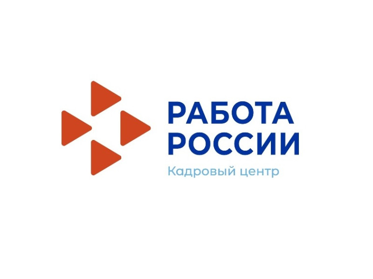 Квотирование рабочих мест для приёма на работу инвалидов.