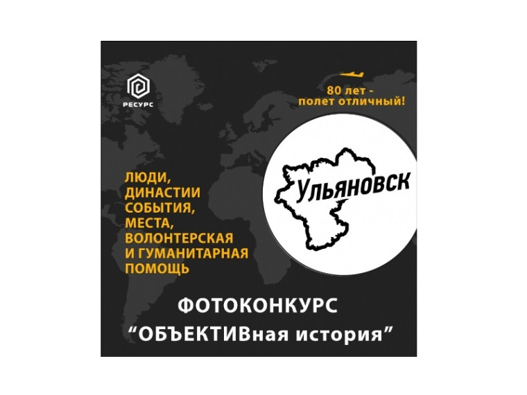 Конкурс фотографий. Конкурс фотографий.