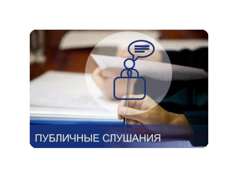 Информация о результатах публичных слушаний муниципального образования «Старомайнский район». Информация о результатах публичных слушаний муниципального образования «Старомайнский район».