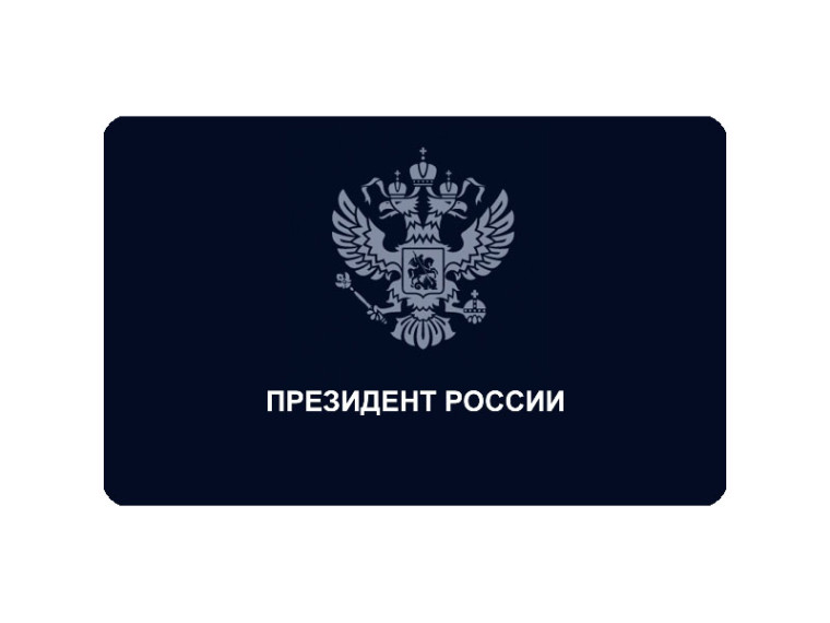 Владимир Путин провёл рабочую встречу с губернатором Московской области Андреем Воробьёвым. Владимир Путин провёл рабочую встречу с губернатором Московской области Андреем Воробьёвым.