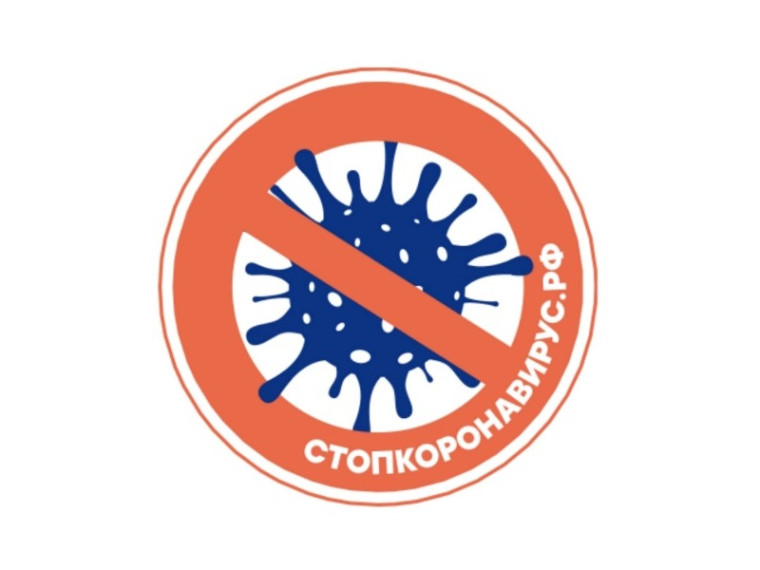 Как проходит вакцинация от COVID-19. Как проходит вакцинация от COVID-19.