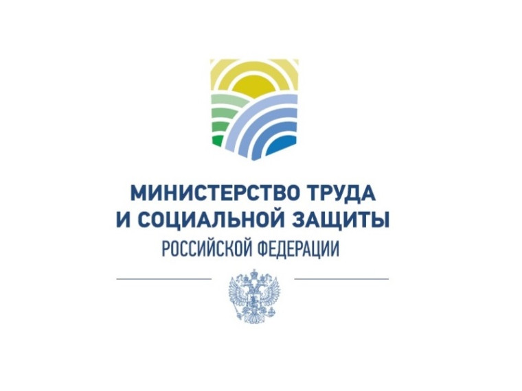 Профилактика COVID-19 в организациях. Профилактика COVID-19 в организациях.