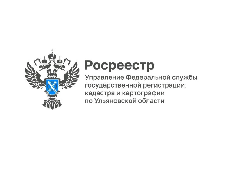 Пресс-конференция по вопросам проведения государственной кадастровой оценки на территории Ульяновской области.
