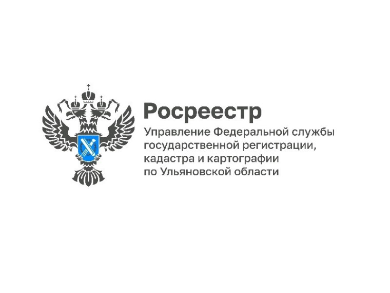 Методический семинар «Муниципальный земельный контроль: законодательные изменения и практические аспекты» прошел 14 апреля в Управление Росреестра по Ульяновской области.