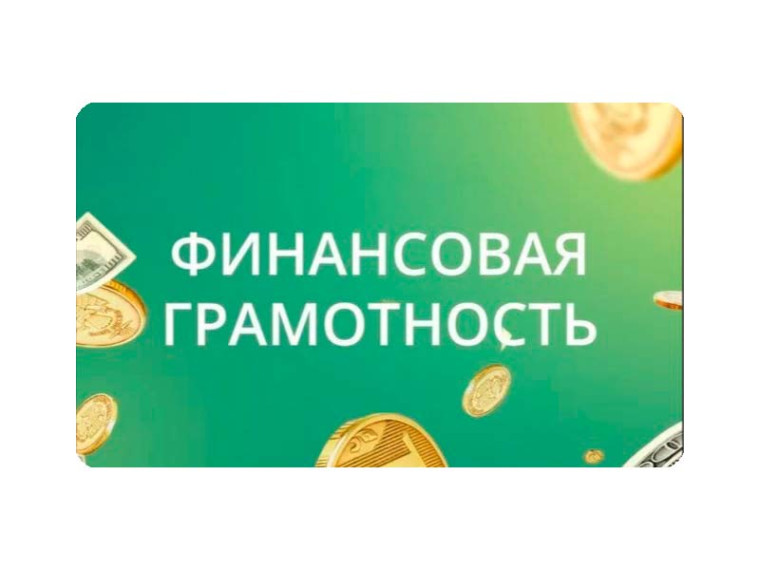 Информация о потребительском кредите.