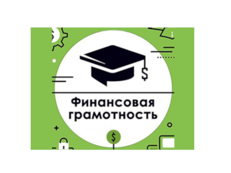23.05.2023г в рамках майской недели «Развитие финансовой грамотности и налоговой культуры в Ульяновской области». 23.05.2023г в рамках майской недели «Развитие финансовой грамотности и налоговой культуры в Ульяновской области».
