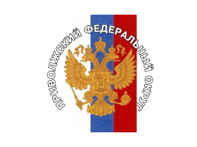 Победители общественных проектов ПФО будут поощряться туристическими поездками по стране. Победители общественных проектов ПФО будут поощряться туристическими поездками по стране.