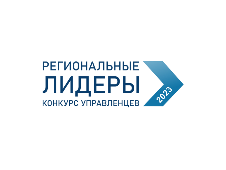В Ульяновской области победители конкурса «Региональные лидеры» будут включены в резерв управленческих кадров Правительства. В Ульяновской области победители конкурса «Региональные лидеры» будут включены в резерв управленческих кадров Правительства.