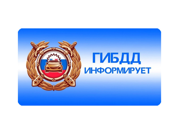 18 сентября 2023 года проведено профилактическое мероприятие "Юный пешеход". 18 сентября 2023 года проведено профилактическое мероприятие "Юный пешеход".
