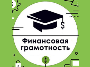Что нужно знать об акциях?. Что нужно знать об акциях?.