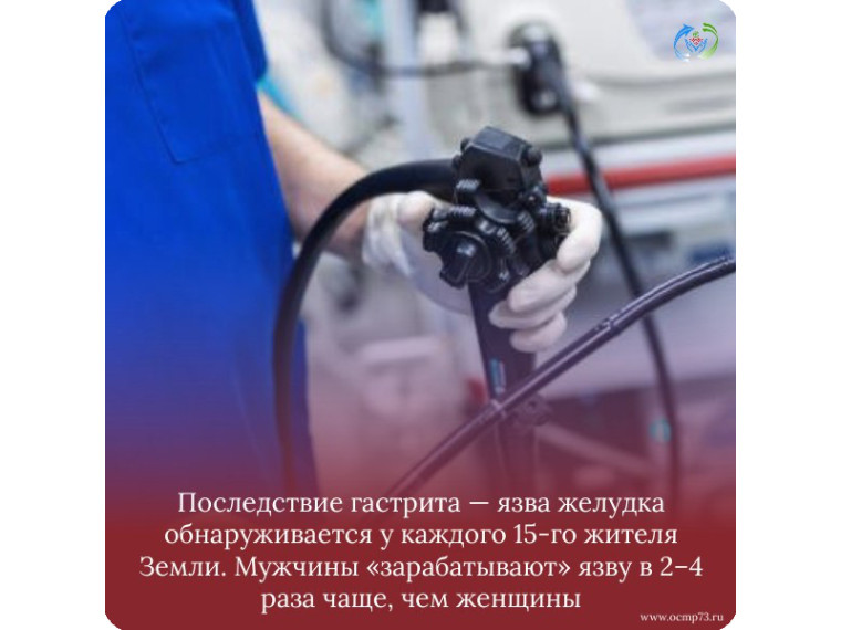 C 12 по 18 февраля в Российской Федерации проводится тематическая неделя профилактики заболеваний ЖКТ.