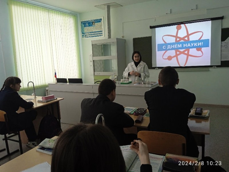 В школах района прошли Дни Российской науки.