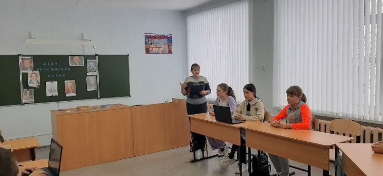 В школах района прошли Дни Российской науки.