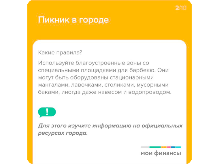Пикник с шашлыками: отдыхаем на природе безопасно и без ущерба для бюджета.