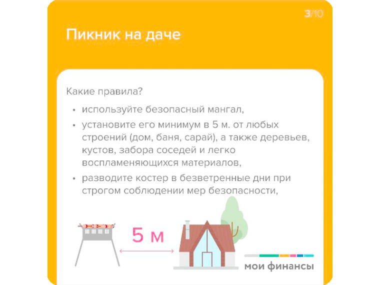 Пикник с шашлыками: отдыхаем на природе безопасно и без ущерба для бюджета.