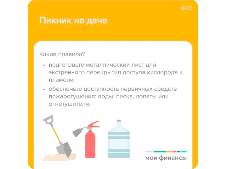 Пикник с шашлыками: отдыхаем на природе безопасно и без ущерба для бюджета.